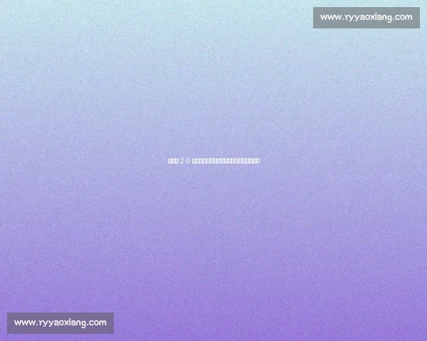 王欣瑜 2-0 横扫卡萨金娜，强势晋级剑指高芙创历史！