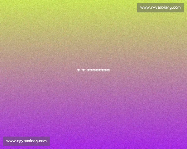 球场 “刺客” 防不胜防？这些糟心事你肯定遇过