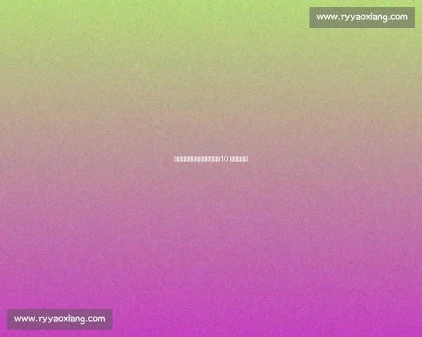 桑乔转会尤文倒计时！记者：10 天内见分晓