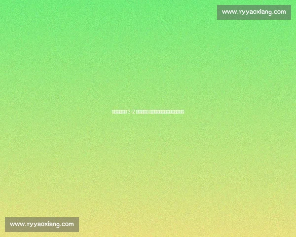 申花上体女足 3-2 北师大夺冠 青春风暴席卷全国校园足球联赛